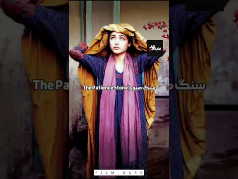 گلشیفته فراهانی فیلم فیلم دوبله فارسی Movie هالیوود سینمای جهان سینمای جهان Film