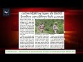 Tampakki lalhouba mee oi 13 kuki militant gi ambush ta leikhidre ,khrana thiba khangdri