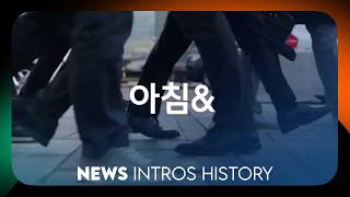 [🇰🇷] History of JTBC News Morning Intros [2011 - present]