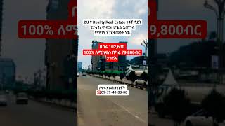 addis ababa apartment for sale price in piassa #apartmentforsaleaddis #ethiopiandiaspora #ethiopia
