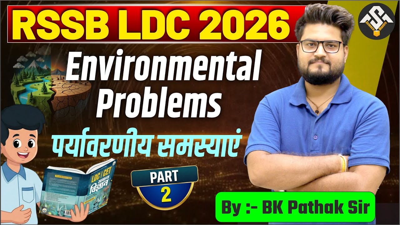 RSSB LDC 2026 | Environment Problems part 2 | पर्यावरणीय समस्याएं | BK Pathak Sir