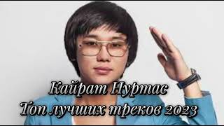 :      2023