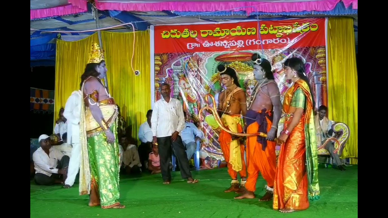 ఊషన్నపల్లి చిరుతల రామాయణం పార్ట్ 6