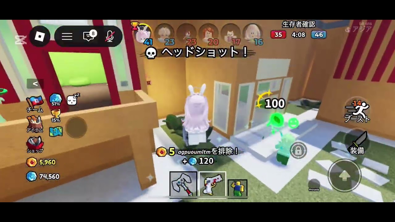 暗殺者vs保安官やってくよ ‼️🎀