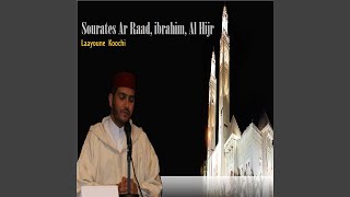 Sourate ibrahim