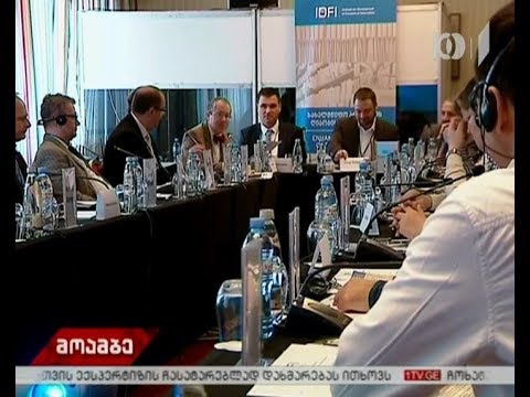 საერთაშორისო კონფერენცია სახელმწიფო არქივების ხელმისაწვდომობის თემაზე