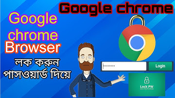How to Lock Google Chrome Browser For Your PC  ।। Windows 10 Bangla Tutorial Video