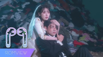 🎧[3D SOUND Ver.] 아이유(IU) - Love wins all