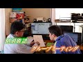 KAIKA Awards 2017_クオールアシスト株式会社様 の動画、YouTube動画。