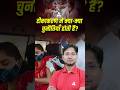 टीकाकरण में क्या-क्या चुनौतियाँ होती हैं? #टीकाकरण #VaccinationAwareness #PublicHealth #Immunization