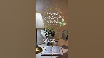 #اللهم_في_يوم_الجمعة #يوم_الجمعة #يوم_الجمعه #دعاء #اللهم #يارب #صباح_الخير #اذكار_الصباح 🌿🕊️