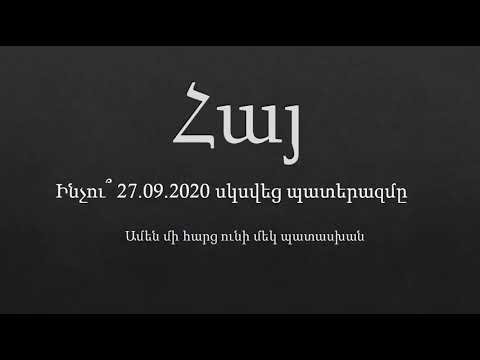 Video: Ինչու սկսվեց օգադենի պատերազմը