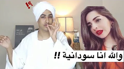 ØªØ­Ù…ÙŠÙ„ Ø§Ø¬Ù…Ù„ Ø¨Ù†Ø§Øª Ø³ÙˆØ¯Ù†ÙŠ