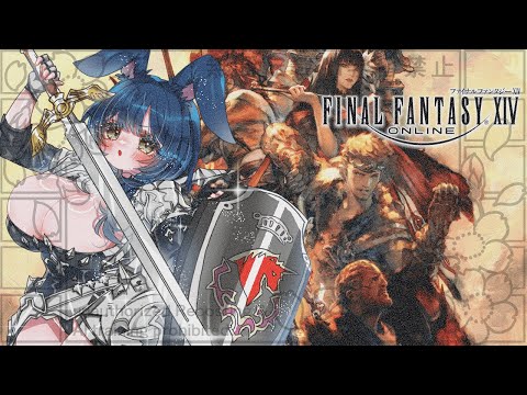 【FF14】ドーモ。皇太子＝サン、Nagha.Ameです【紅蓮編】