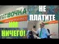 Разборка на отделении "ГОТИВОЧКИ".Как наживаются на бедах людей ростовщики.НЕ ПЛАТИТЕ ТАКИМ МФО!!