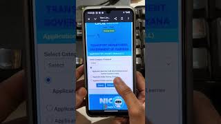 घर बैठे अपना Driving licence कैसे बनाए #nevikacomputer #computereducation #nitcomputer