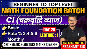 Math Foundation Batch | Beginner To Top Level | Compound Interest Class - 1 | Prashant Sir |