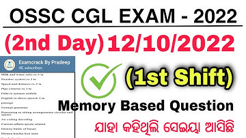 OSSC CGL 12 October 2022 1st Shift Question Analysis || Ossc cgl memory based question 12 October