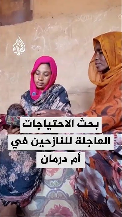            
 - نشر قبل 4 دقيقة