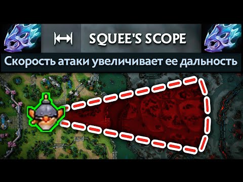 Видео: РЕКОРД ДАЛЬНОСТИ АТАКИ 7.36 🔥 Techies Dota 2