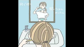 何なんｗ - 藤井風 (COVER)