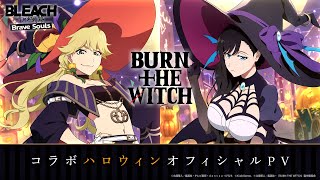 BLEACH　BURN THE WITCH　アクリルボード　2点セット BLEACH BURN THE WITCH アクリルボード 2点セット