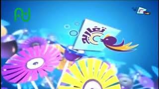 فاصل قناة تغاريد 6 - نادر جدًا - جودة عالية