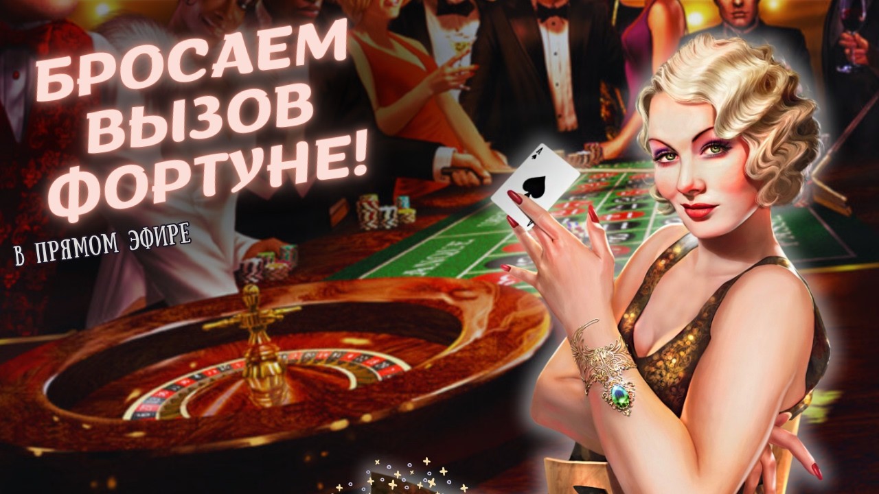 Фортуна и Безрассудство - пытаемся сорвать куш! | Карточный Ужас Аркхэма