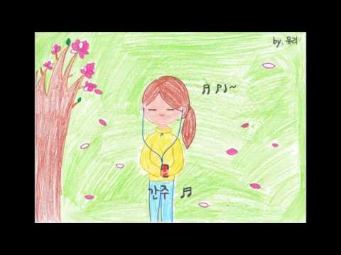 2015 문현초등학교 6-2 유치찬란 별님반 4기 첫 뮤비 _ 꽃송이가