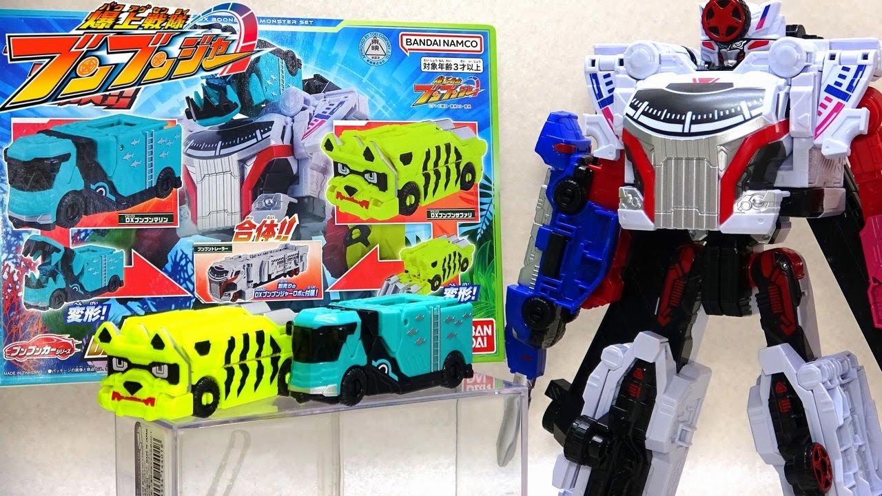 Combine into the boonboomger monster! DX Boom Boom Monster Set