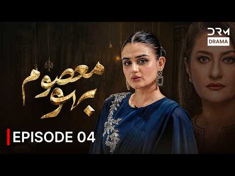 Masoom Bahu | Full Episode 4 | Hira Mani | New Blockbuster Pakistani Drama 2026 | 7J1X