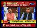 Mos finance anurag thakur interview on modi governments budget 2019  inkhabar