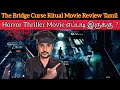  vera level oru horror thriller movie the bridge curse ritual review  netflix  criticsmohan