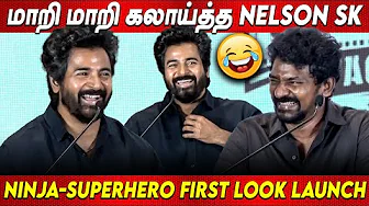 Sivakarthikeyan VS Nelson Atrocities 🤣🤣 SuperHero & Ninja Movie First Look Launch | Pa Ranjith