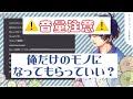【いゔどっと】シチュエーションボイス 自習室