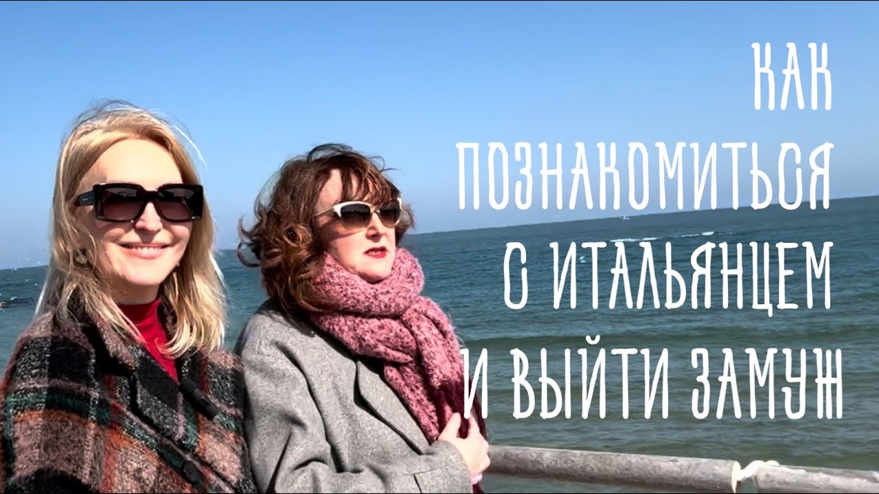 Вышла замуж за итальянца,  будь готова к этому….#замужзаитальянца #отношения #италия #italia #юмор