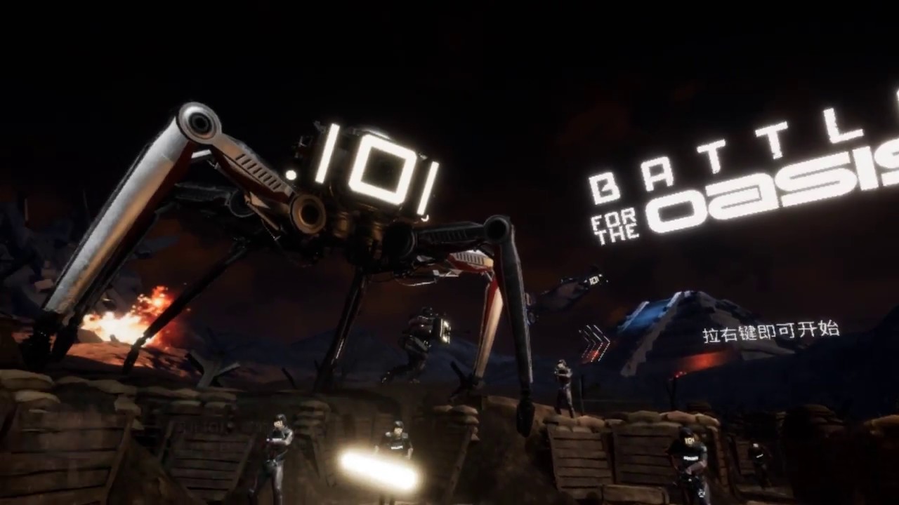 Battle for the Oasis《綠洲爭奪戰》 VR遊戲試玩（VIVE x 一級玩家RP1） - YouTube
