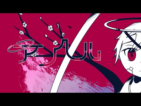 アンヘル　【オリジナルキャラ PV/OC PV】