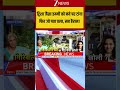 Twisha Case: ट्विशा जैसा डम्मी को फंदे पर टांगा फिर जो पता चला, सब हैरान! Breaking| Shorts | ZEE
