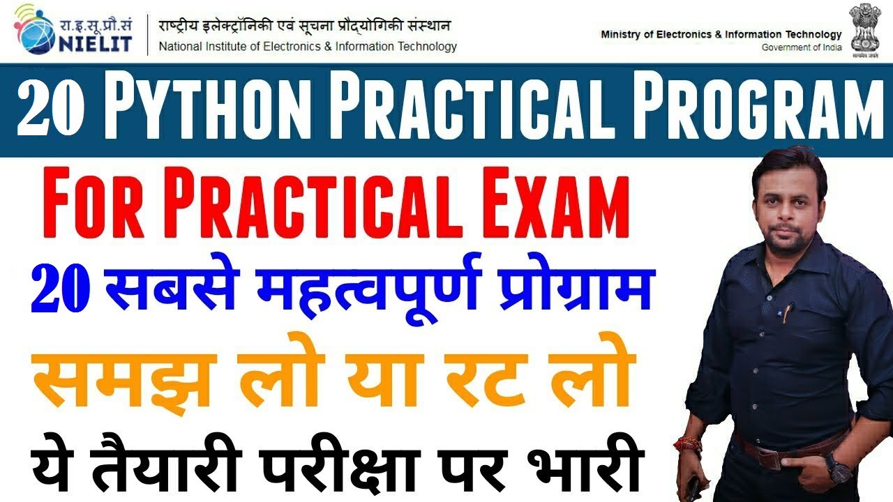 Python Practical Important Question । Exam Paper Questions । Python ...