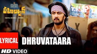 dhruvataara-al-pahalwan-telugu-kichcha-sudeepa-suniel-shetty-krishna-arjun-janya