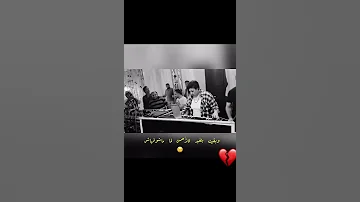 دكتوره مها عبد المؤمن 2020 الله علي الاحساس العالي 