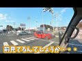 ドラレコ注意喚起映像!180 #ドラレコ #注意喚起 #DQN