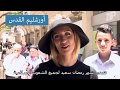 Jerusalemisrael   june 2 2017