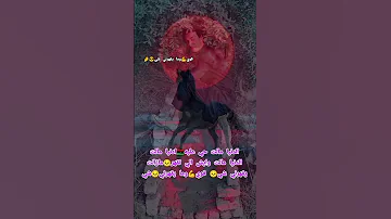 الدنيا مالت حي عليه الدنيا مالت Duet 