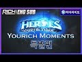 Eng sub highlights   rich moments special ep