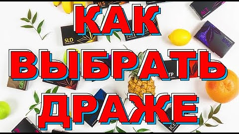 Как выбрать подходящее драже Acumullit SA! Продукт APLGO! Элина Супрун.