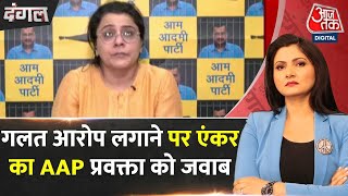 Dangal: Priyanka Kakkar बोलीं हर कोई मोदी जी से मुक्ति चाहता है | AAP Vs BJP | Chitra Tripathi