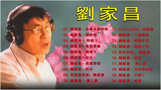 Download Lagu 劉家昌 Chia Chang Liu - 老歌会勾起往日的回忆【 往事只能回味/妳我他/ 街燈下】lagu mandarin MP3 Download Lagu 劉家昌 Chia Chang Liu - 老歌会勾起往日的回忆【 往事只能回味/妳我他/ 街燈下】lagu mandarin MP3
