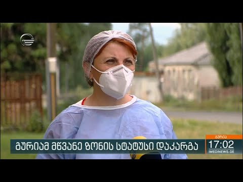 გურიაში COVID 19-ით ერთ-ერთი ინფიცირებული 3 თვის ჩვილია
